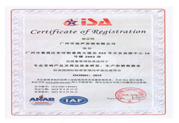 ISO9001 质量管理